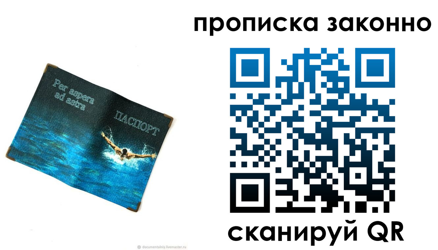 временная регистрация собственник в Венёве
