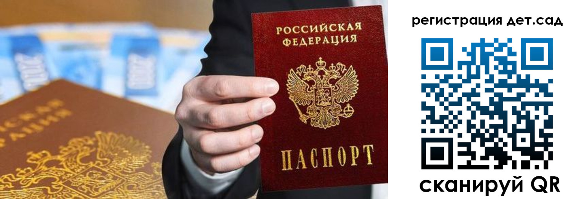 прописка от собственника в Венёве