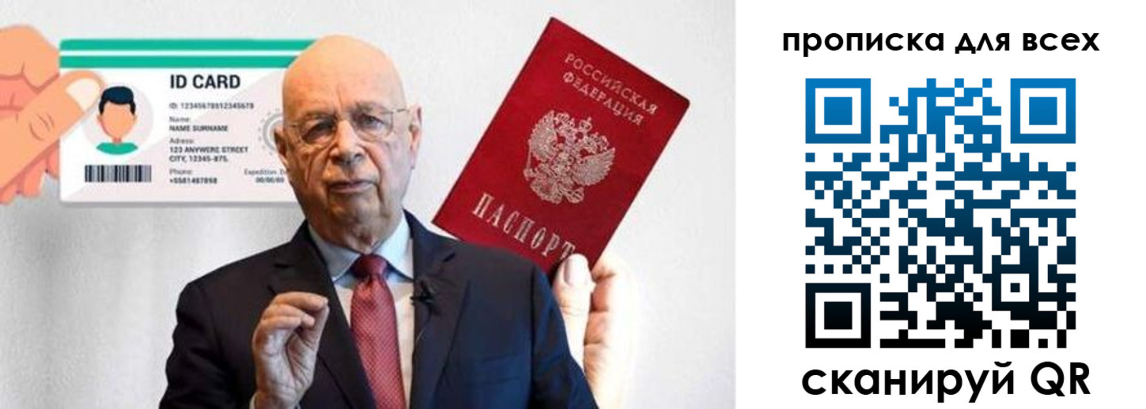 временная регистрация законно в Венёве