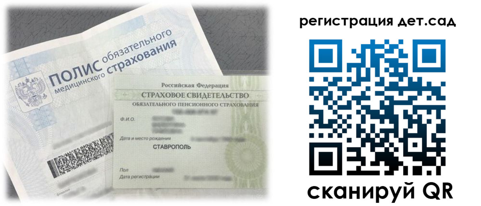 временная регистрация адрес в Венёве
