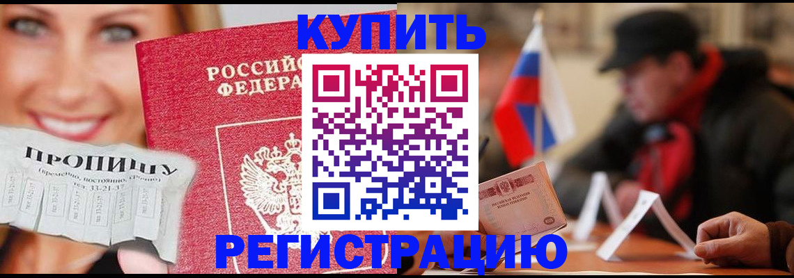 регистрация для дет. сада в Венёве