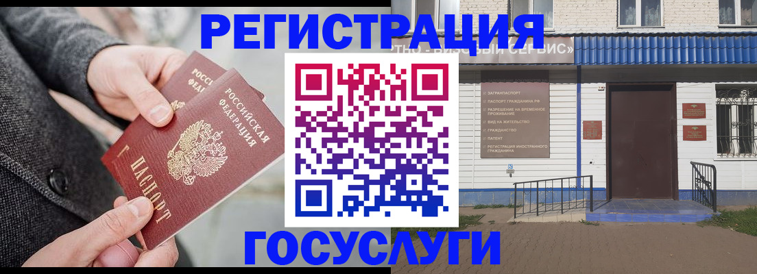 временная регистрация адрес в Венёве