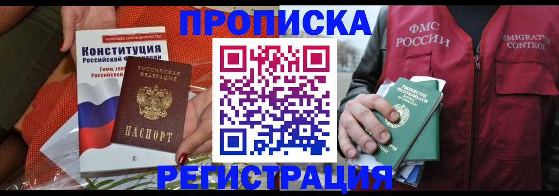 прописка поиск в Венёве